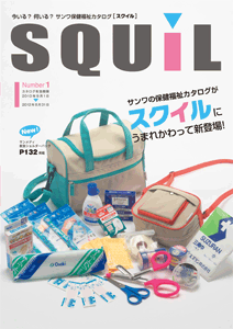 スクイル　NO.1