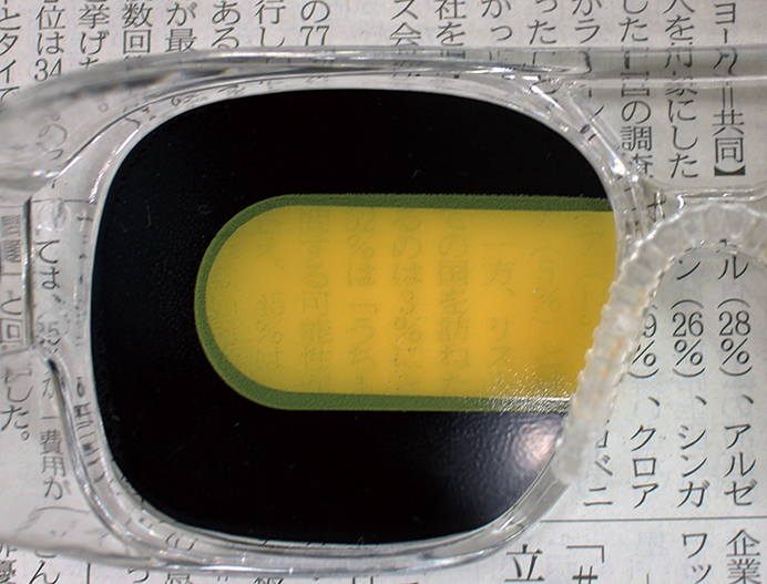拡大