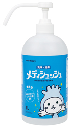 メディシュッシュ1L