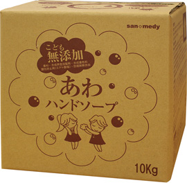 こども無添加あわハンドソープ