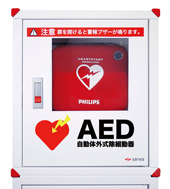 AED収納ボックス | 製品情報 | 株式会社三和製作所