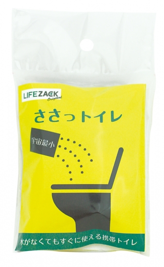 ささっトイレ 10回分