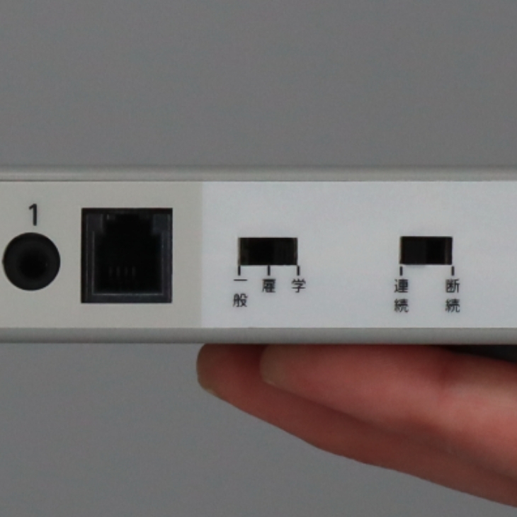 検査種別を簡単切り替え