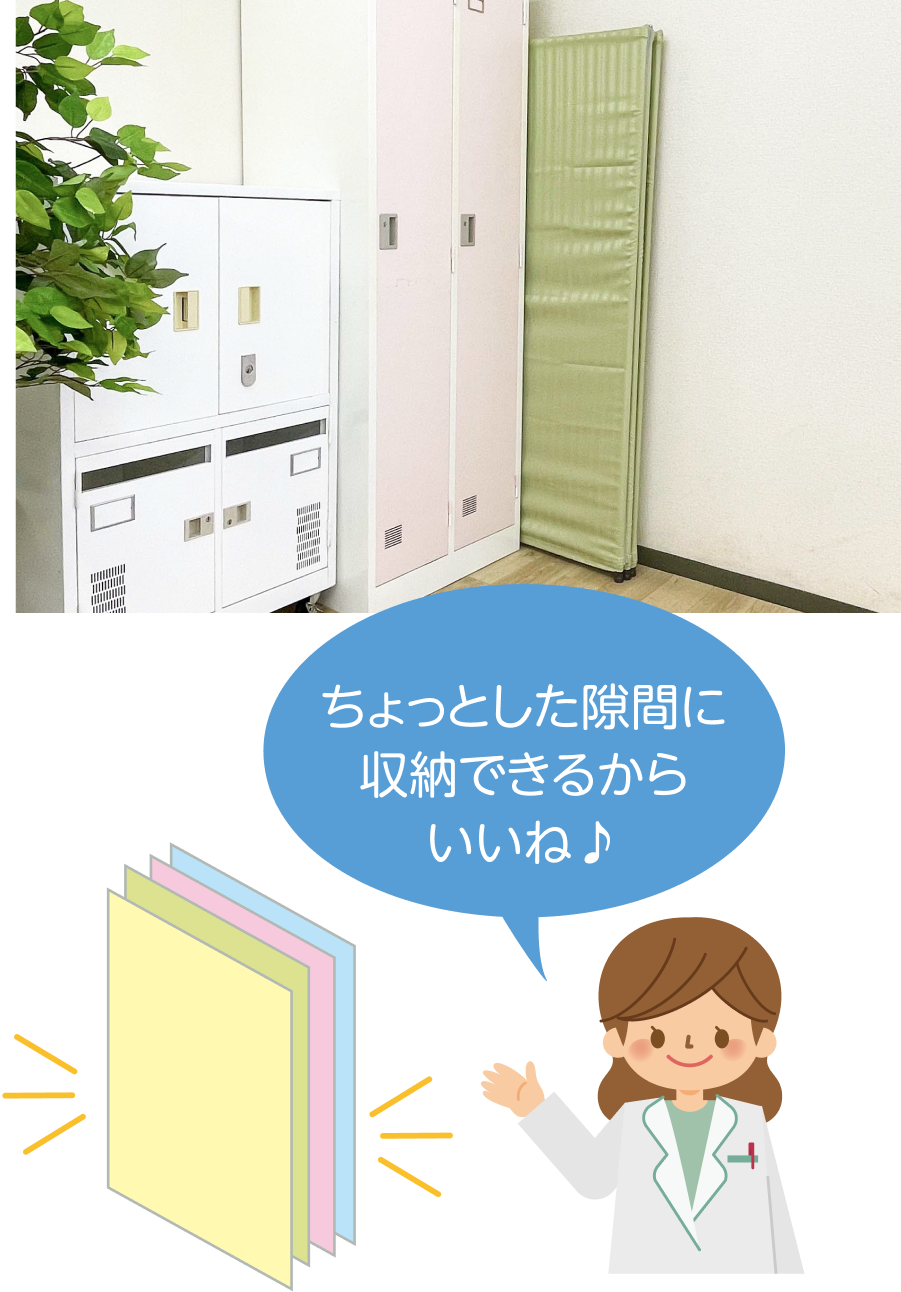 ポイント7