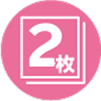 ２枚