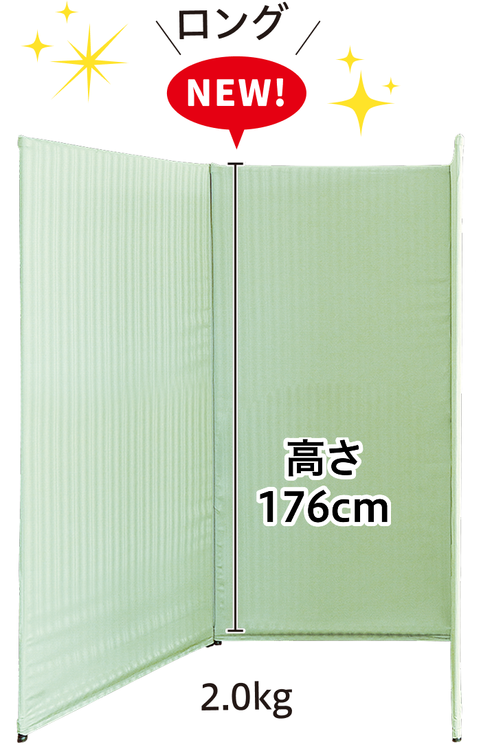 高さ10cm