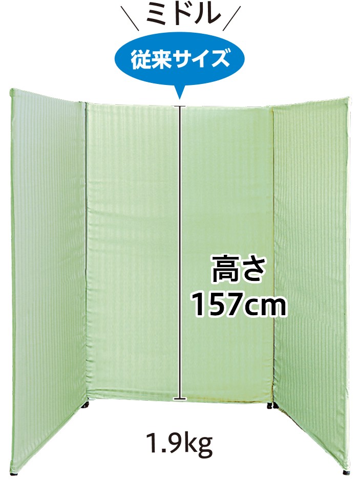 高さ15cm