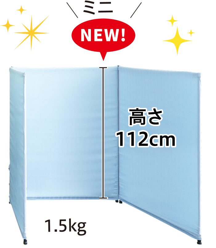 高さ20cm