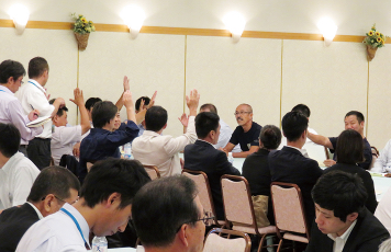 交流会
