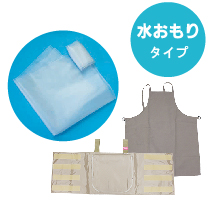 水袋セット