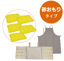 砂袋セット