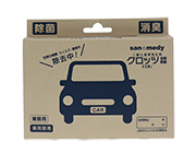 二酸化塩素発生剤クロッツ クロッツカー乗用車用