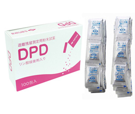 DPD残留塩素測定用粉末試薬