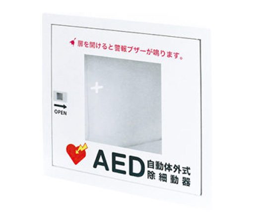 AED収納ボックスコーナータイプ スタンダード