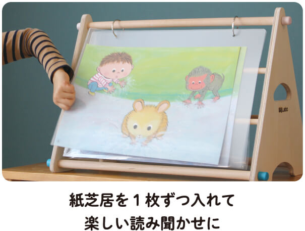 FLIPxFLIP使用例画像