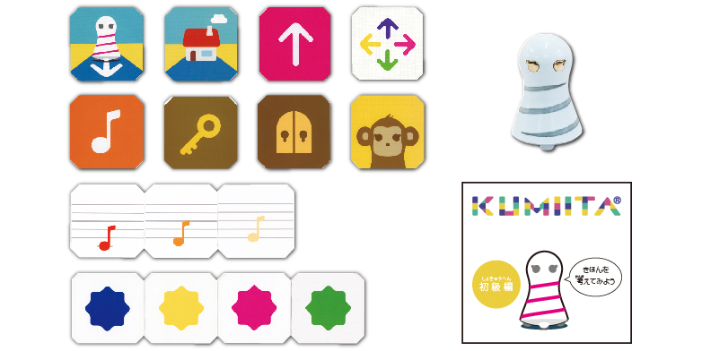 KUMIITA オリジナルミニスターターセット