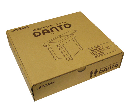 組立式ダンボールトイレ DANTO（ダント）