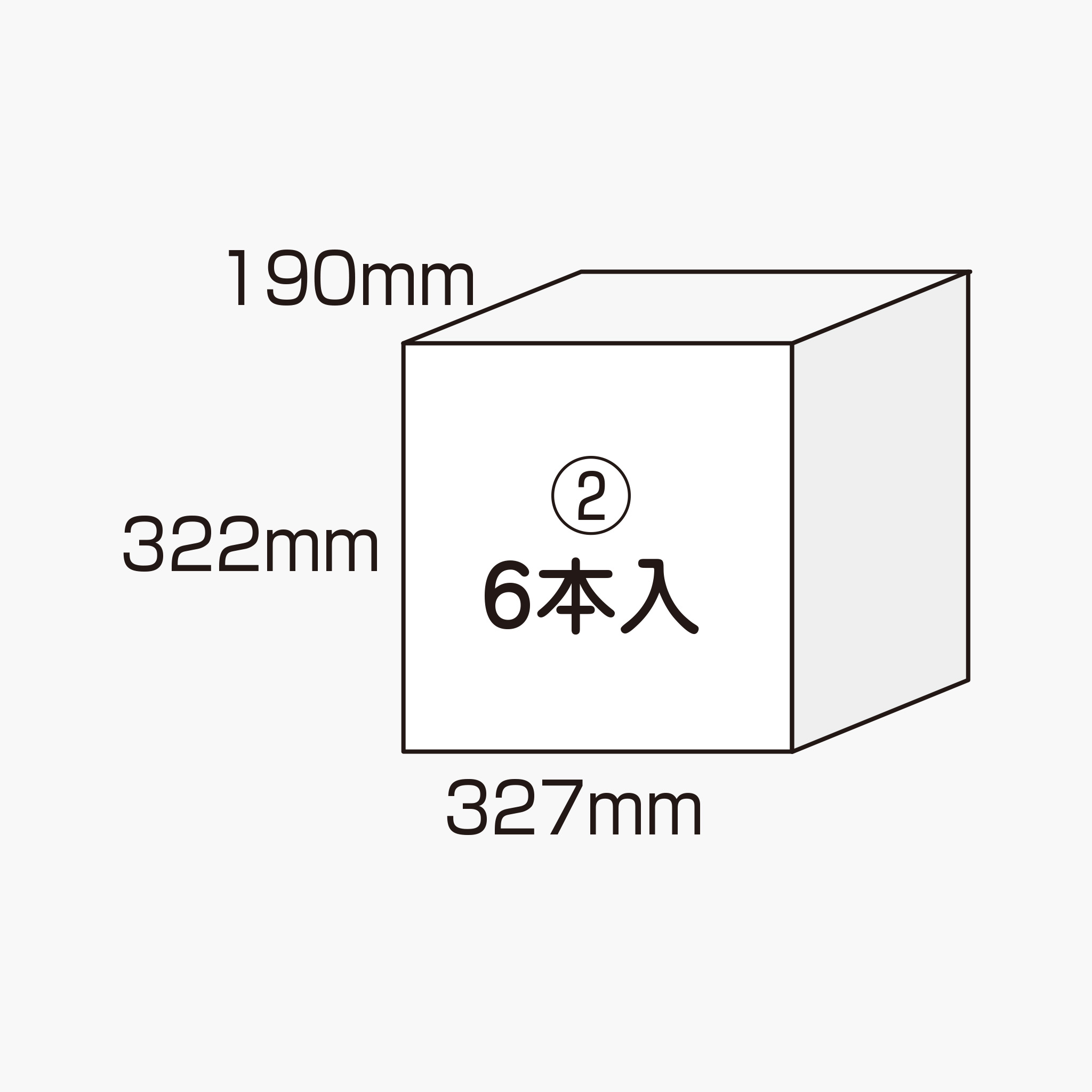 おいしい天然水 のどみたす