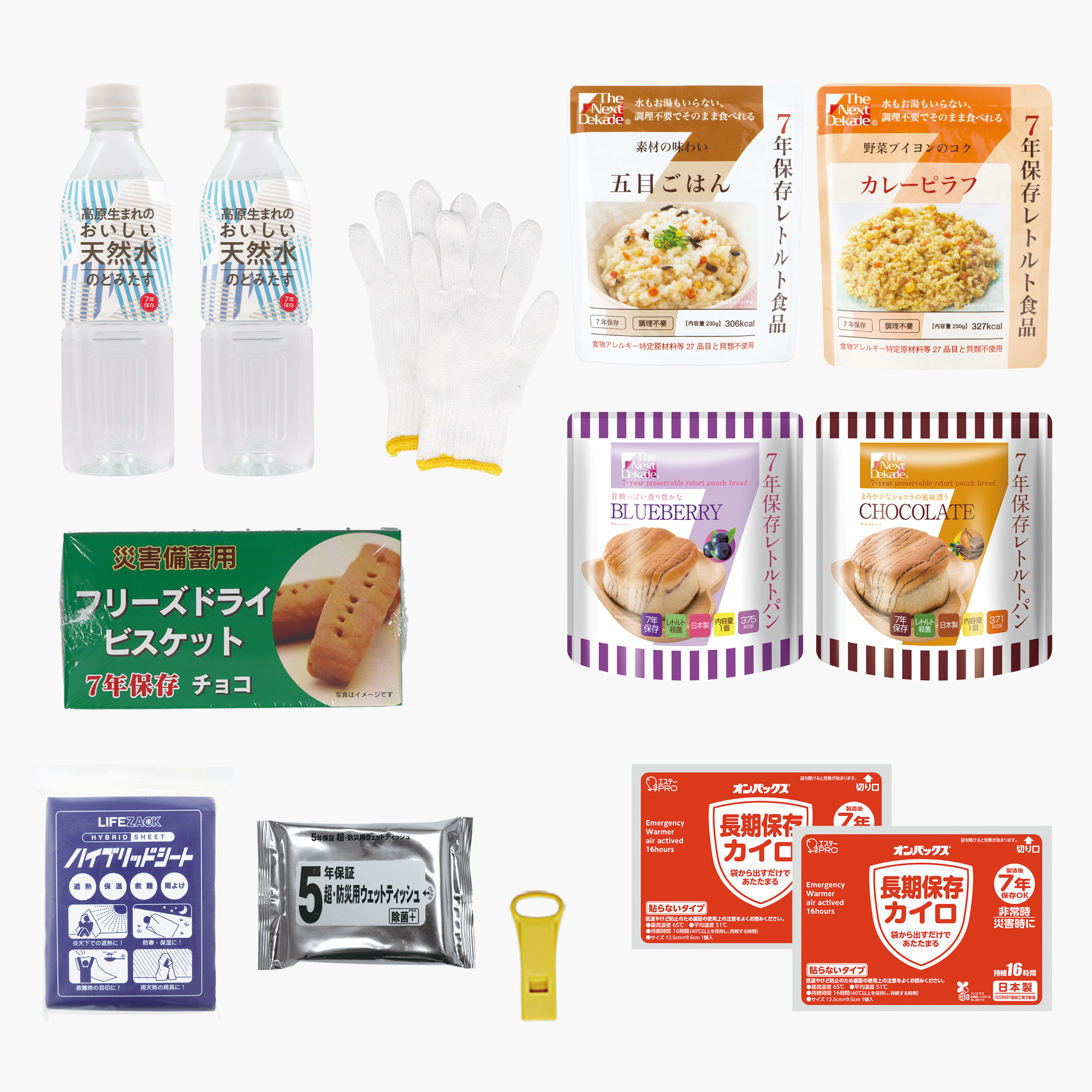 レスキュー3  7年保存 5食セット