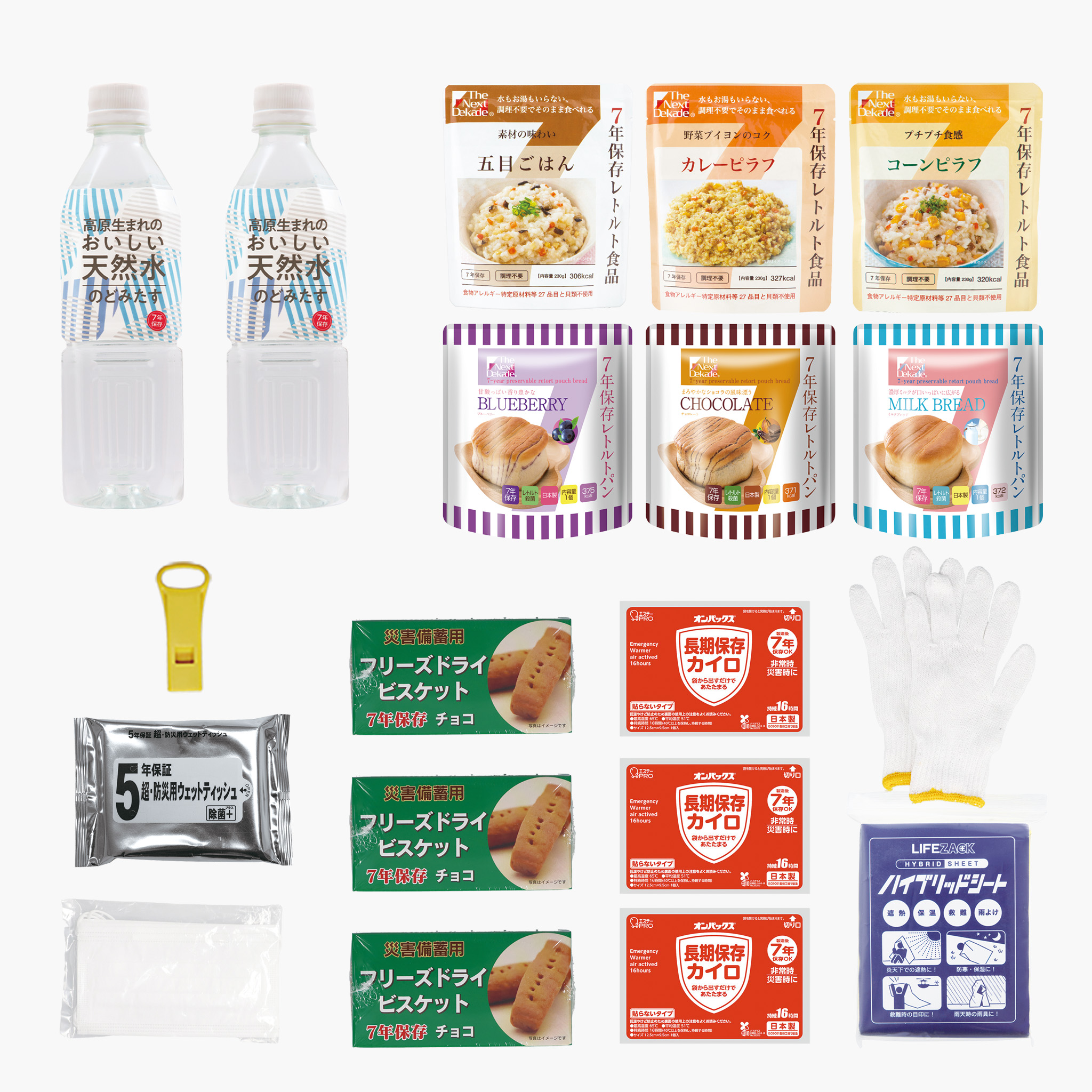 レスキュー3  7年保存 9食フルセット