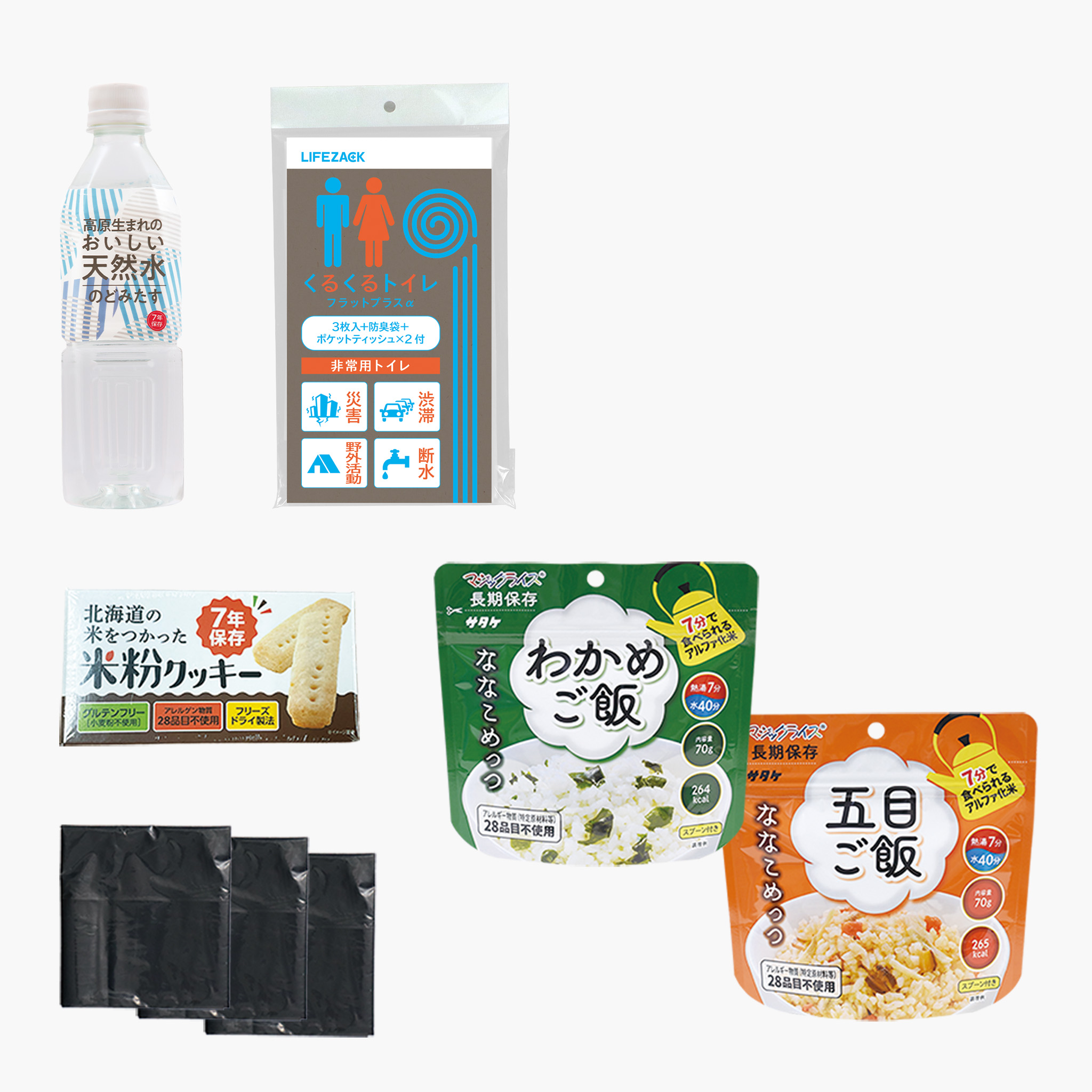レスキュー3　7年保存 レギュラーセット