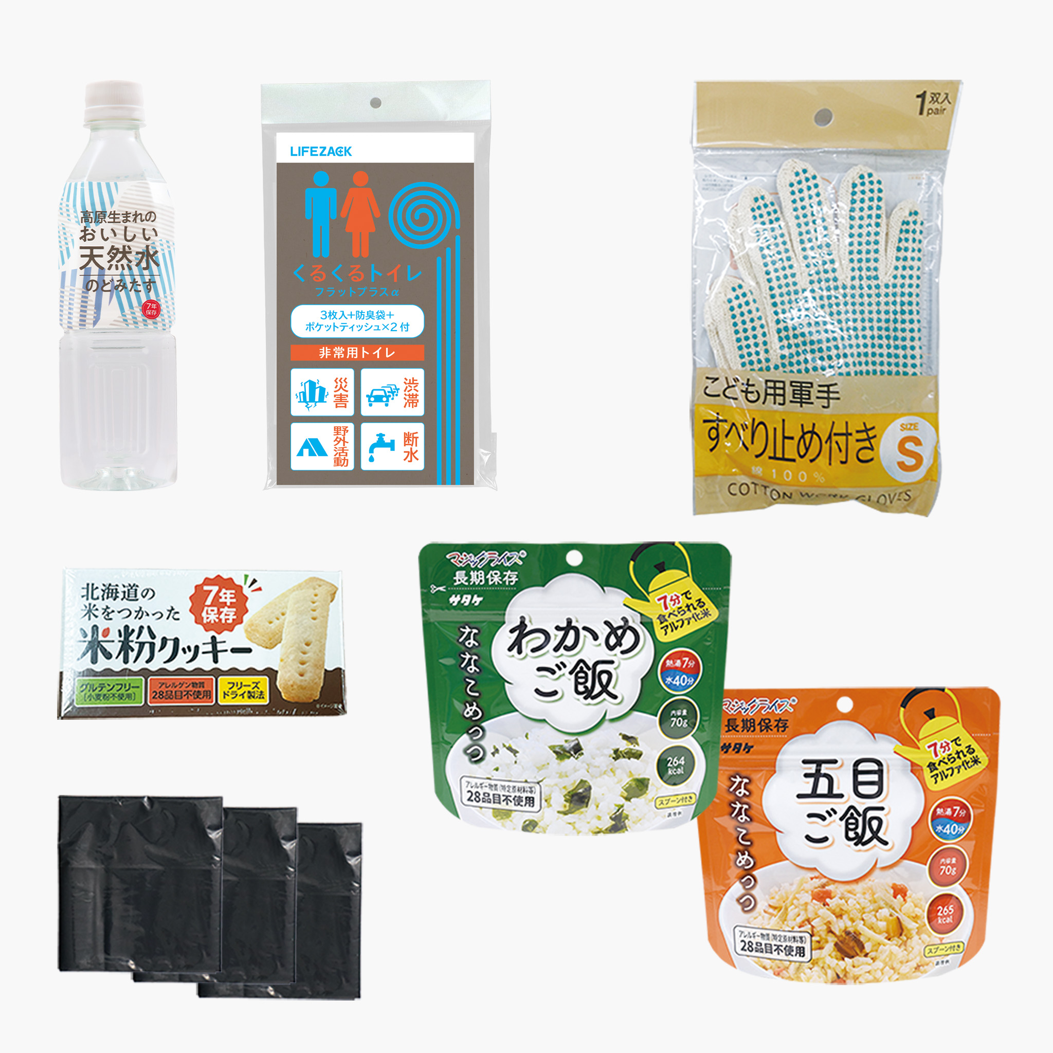 レスキュー3　7年保存 レギュラーセット