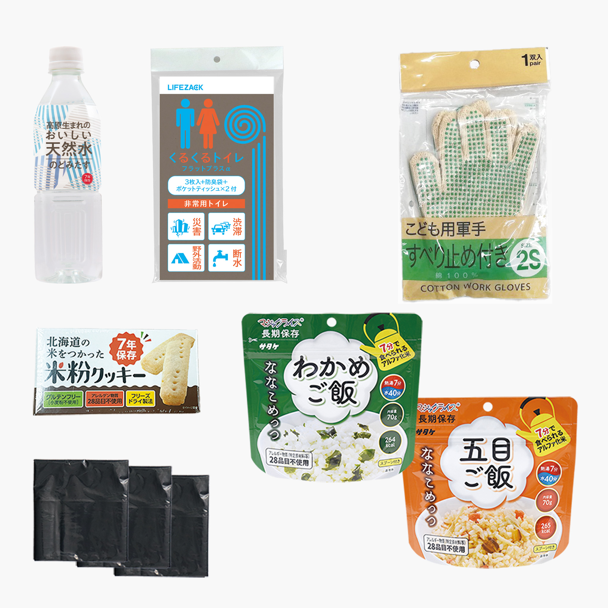 レスキュー3　7年保存 レギュラーセット