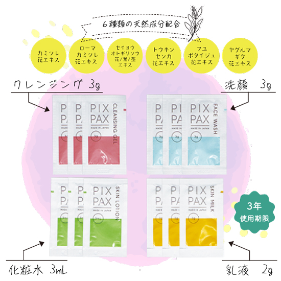 防災ガイドブック