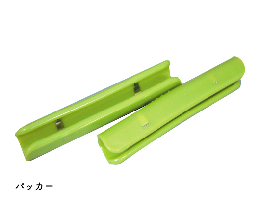 ゆとり用専用製品