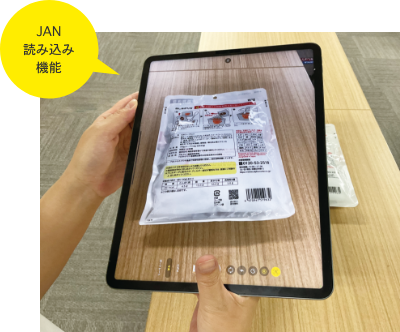 タブレットで商品のJNA読み込みをおこなっている様子