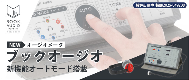 ブックオージオ