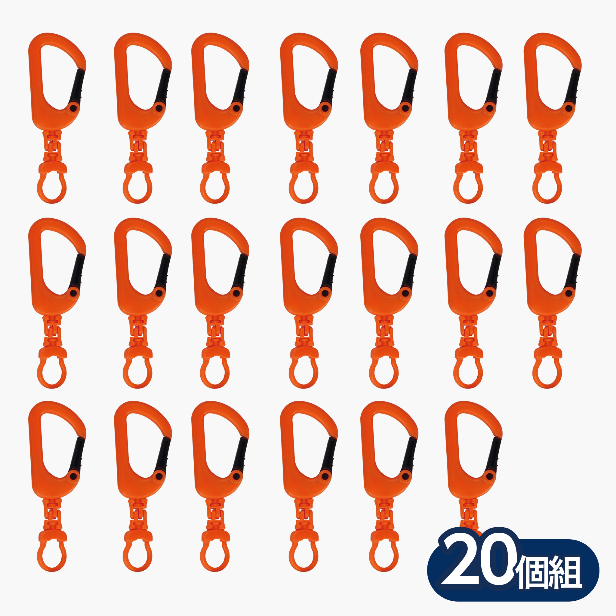 防災防犯ホイッスル サイコール用 カラビナオレンジ