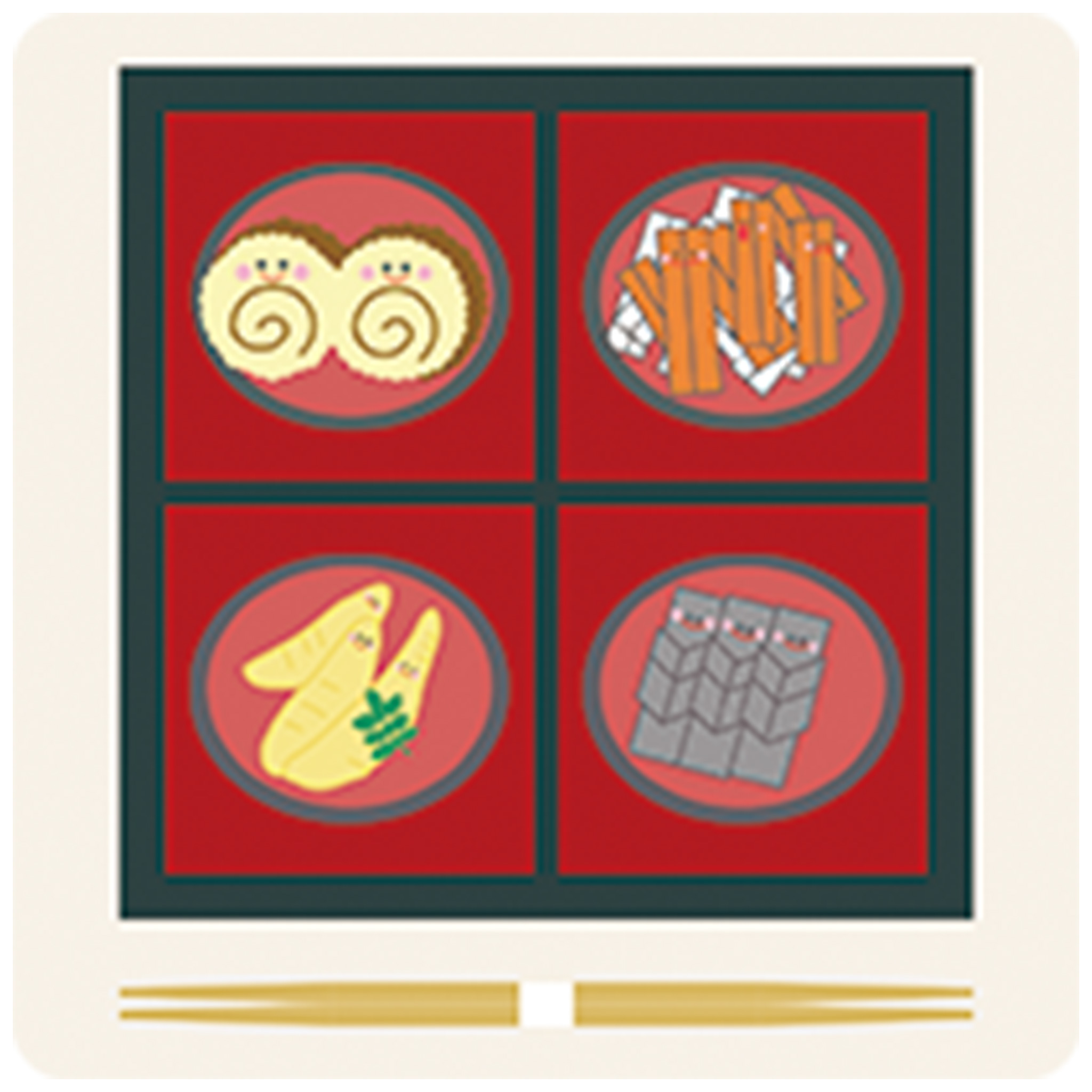 ふくふく！おせちカードゲーム