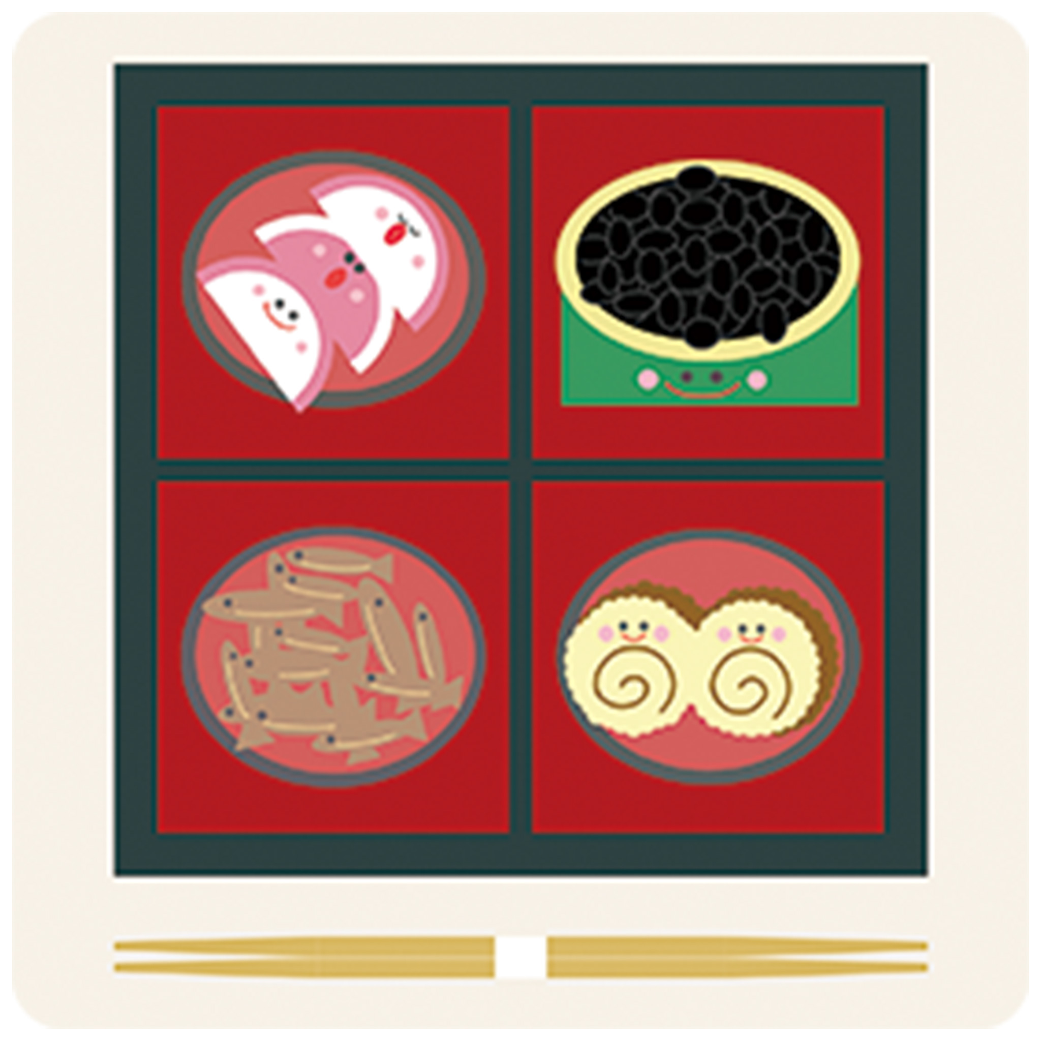 ふくふく！おせちカードゲーム