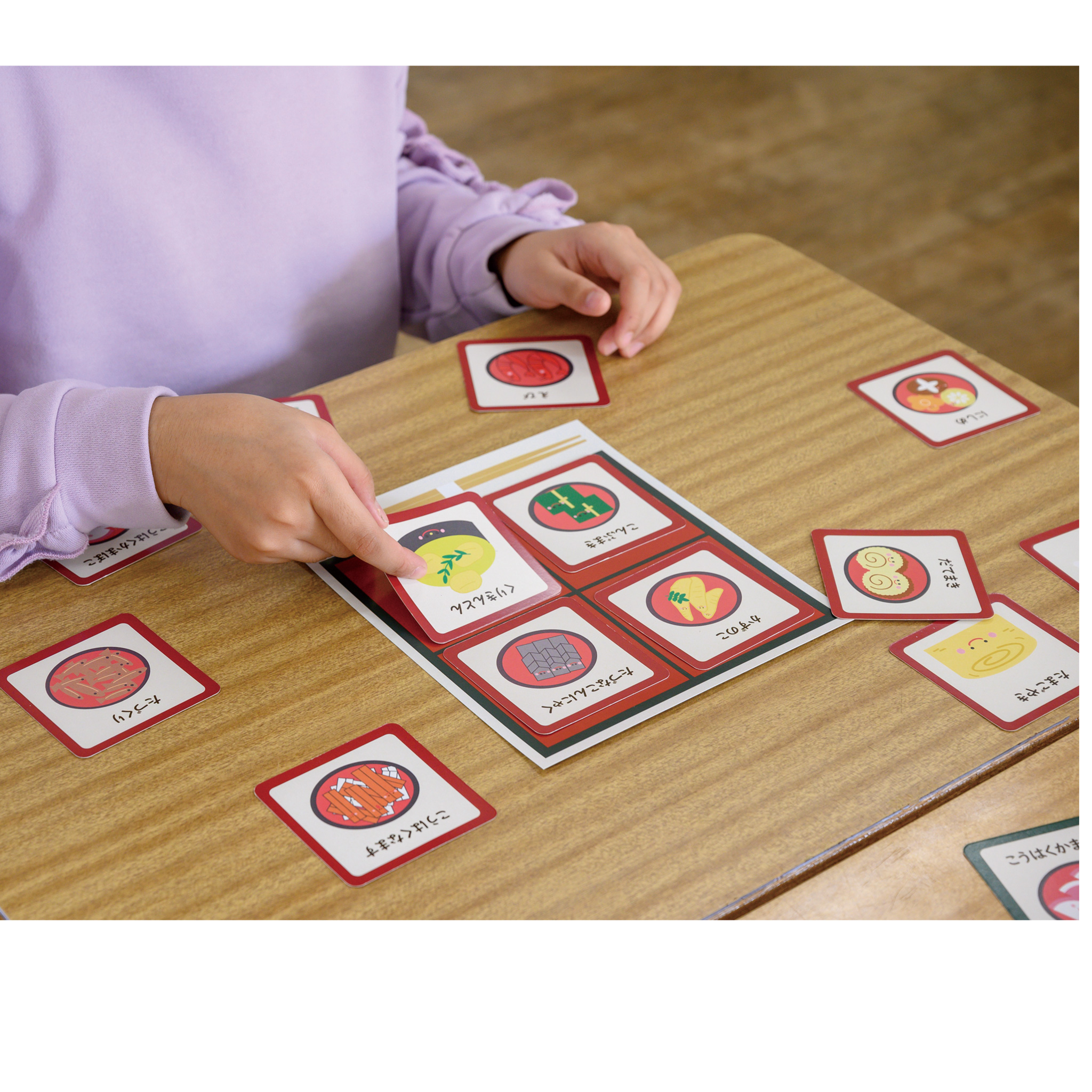 ふくふく！おせちカードゲーム