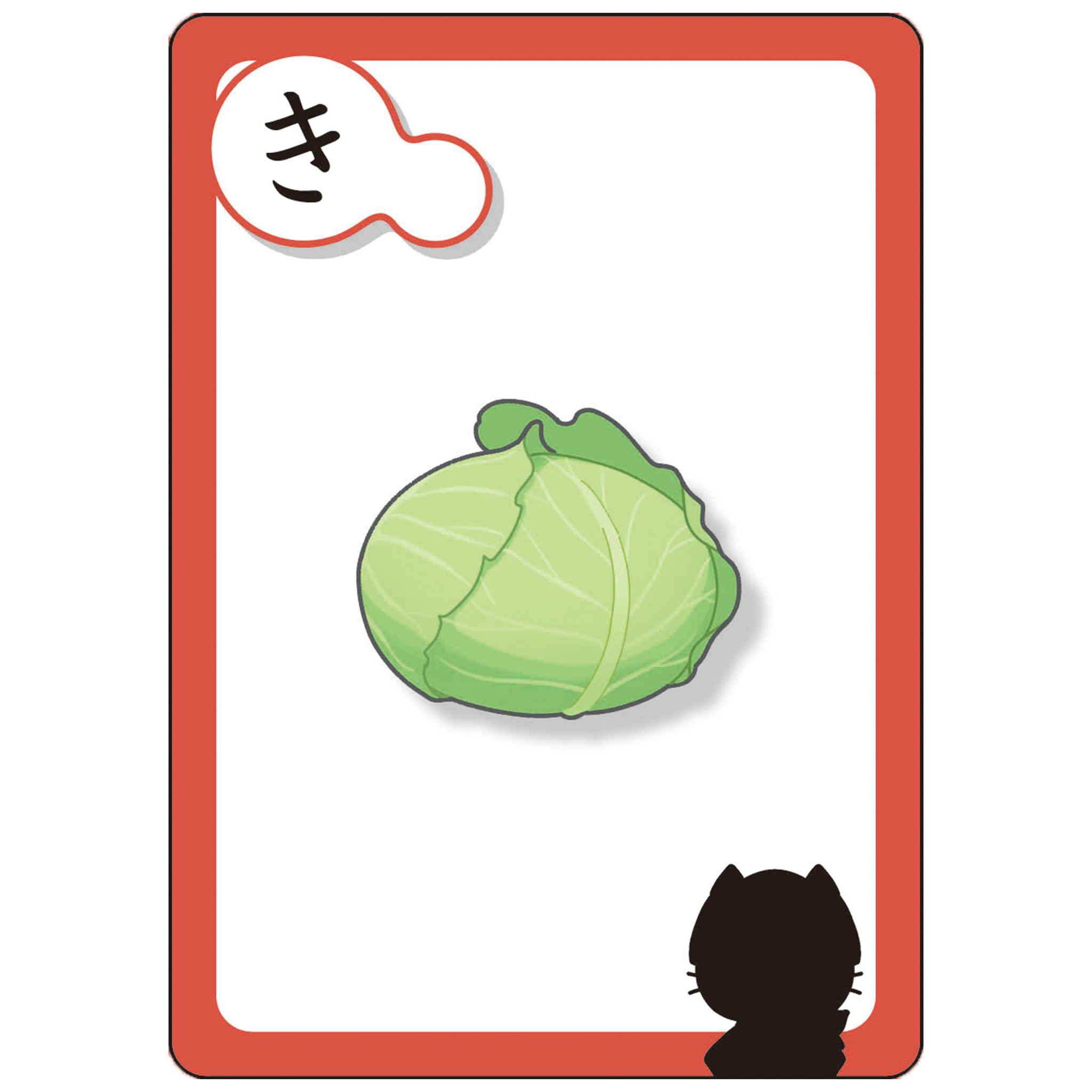 拗音・促音 攻略カード　めくって！そろえて！ゲームでマスター