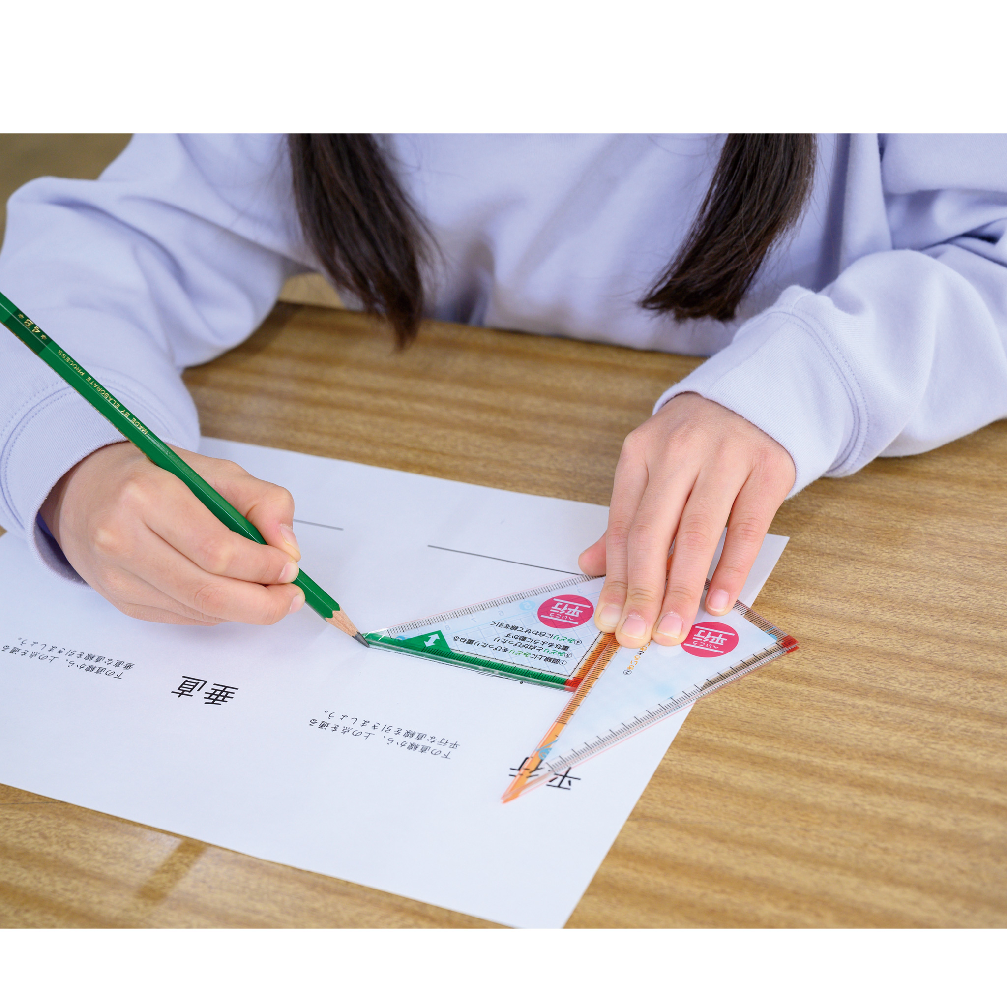 作図ピタサポシール 