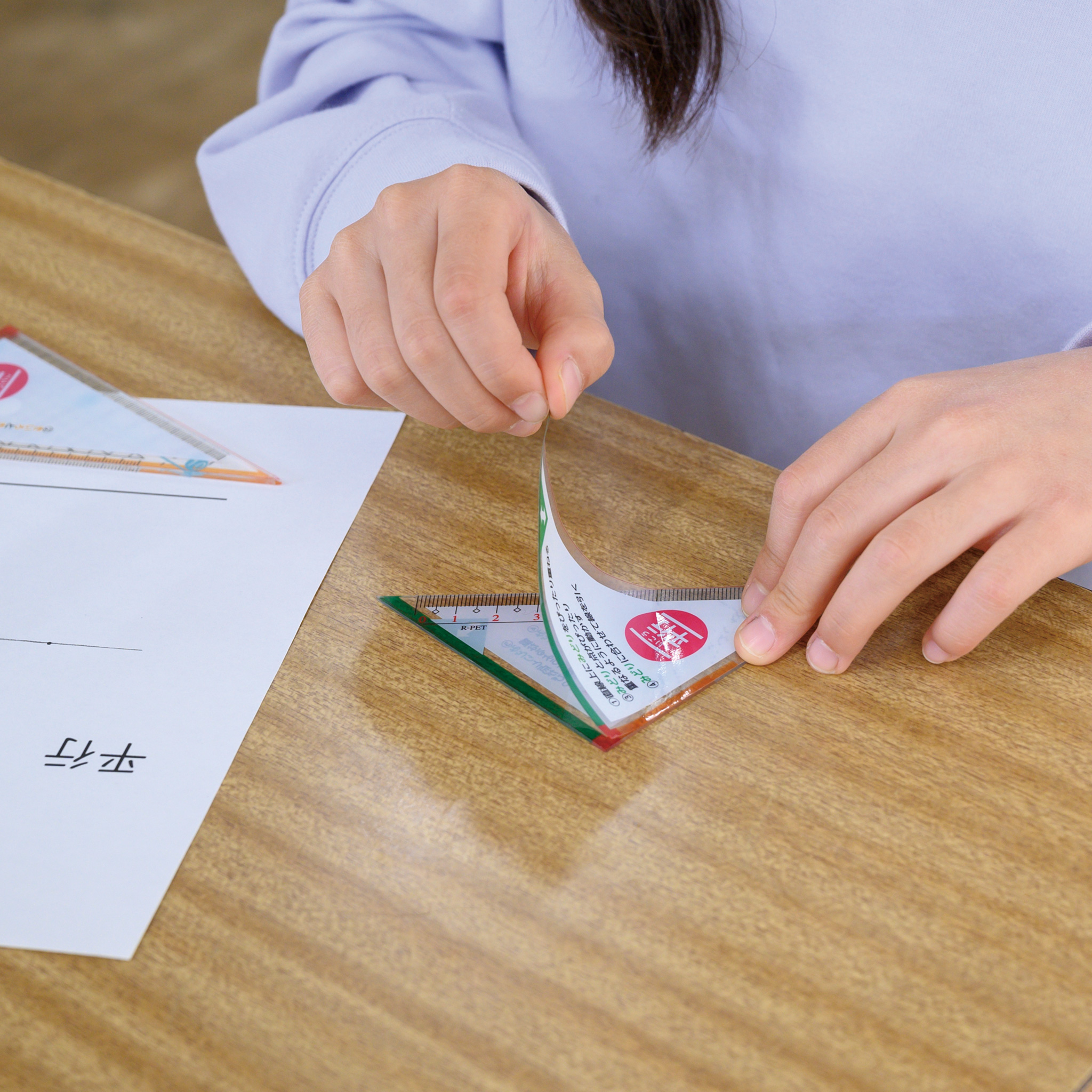 作図ピタサポシール 