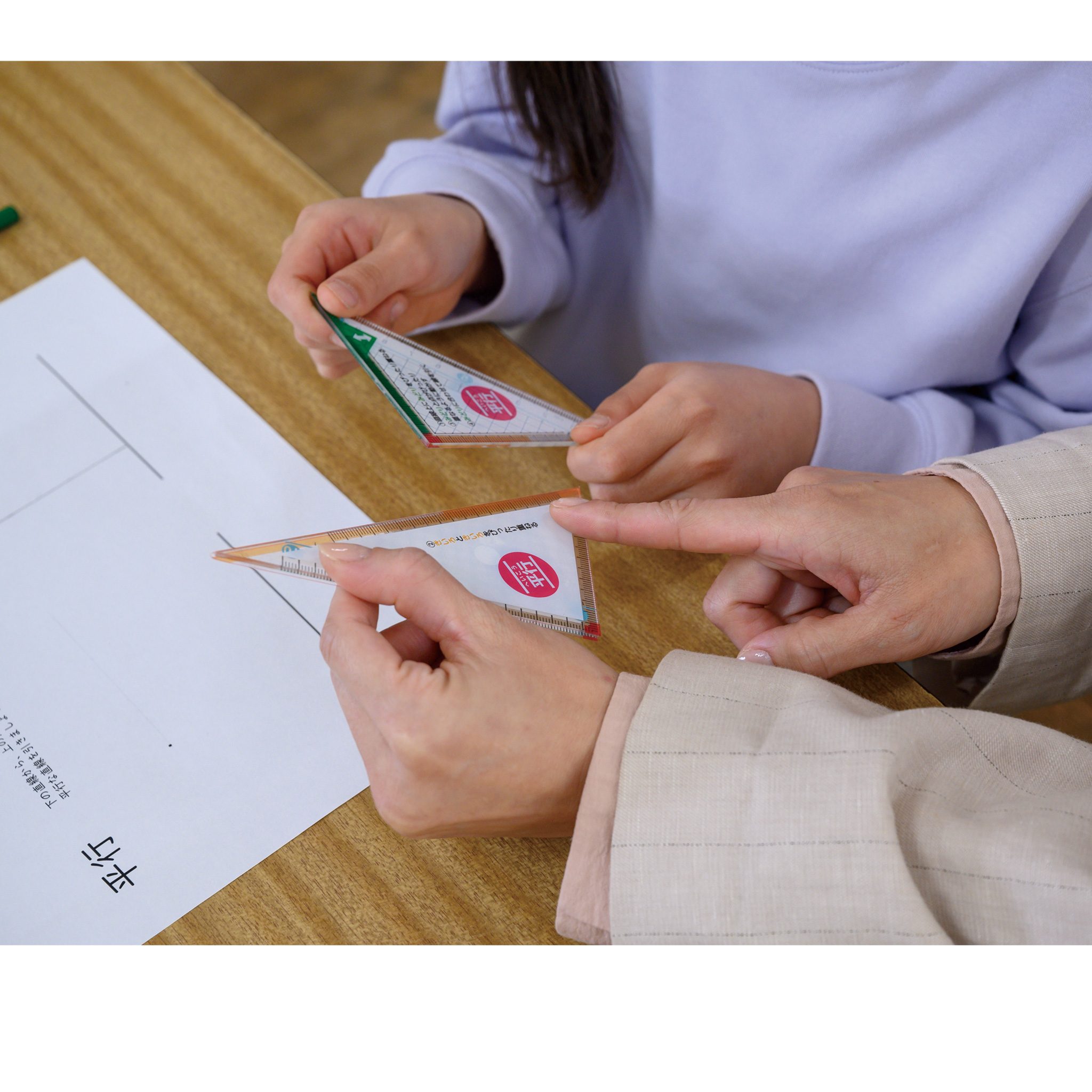 作図ピタサポシール 