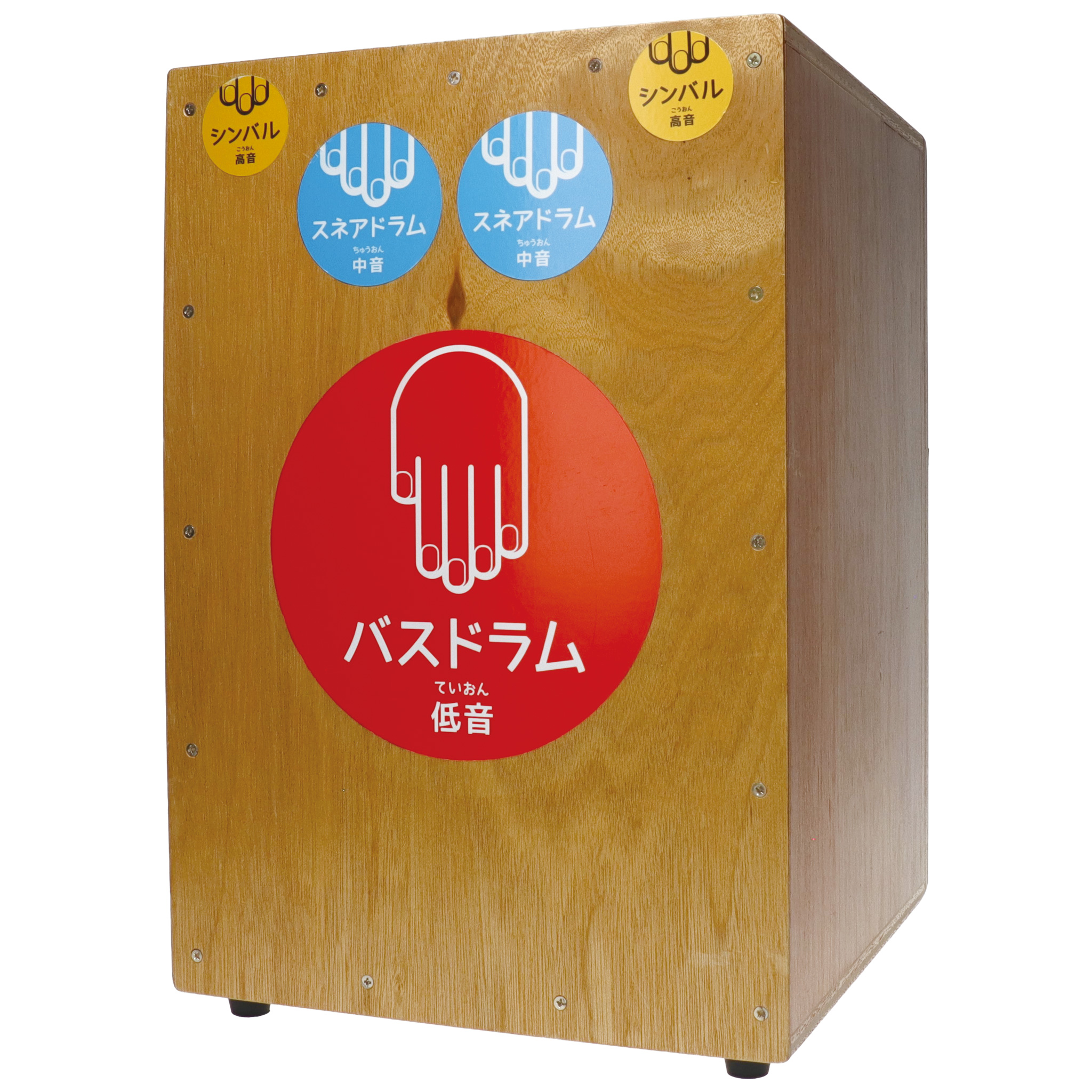 カホンナビシール