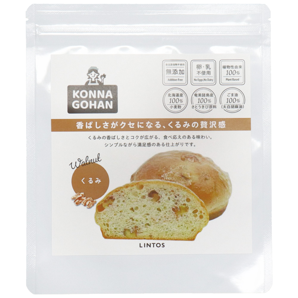 KONNA GOHAN パン　くるみ 単品