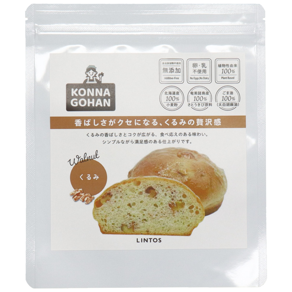 KONNA GOHAN パン　くるみ 50個入