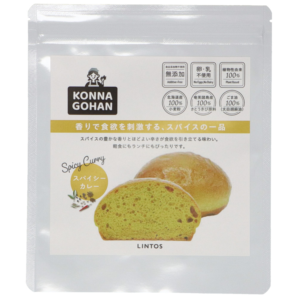 KONNA GOHAN パン　スパイシーカレー 50個入