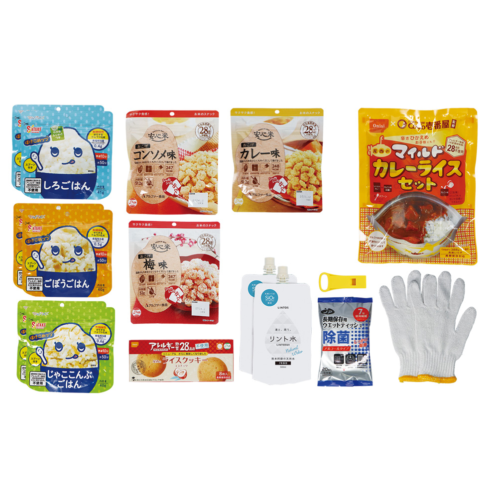 レギュラー３　アレルギー対策レギュラーセット