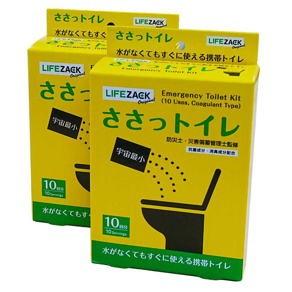 組立式ダンボールトイレ　DANTALL（ダントール）ささっトイレセット
